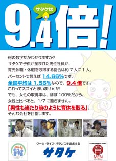 ポスター