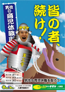 ポスター