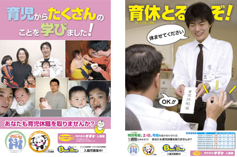 ポスター