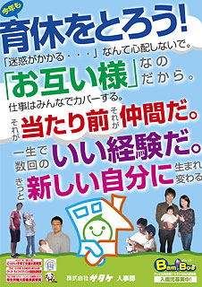ポスター