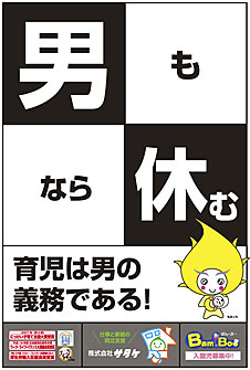 ポスター