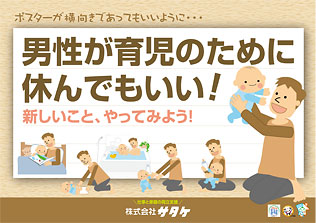 ポスター