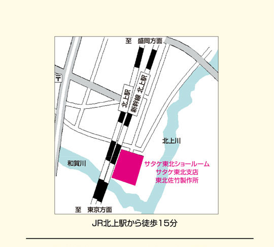 アクセスマップ