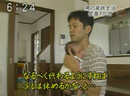 広島のローカルニュース