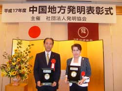 左から増川和義調製機事業部長，佐竹利子代表，福森武副社長，大知大義常務