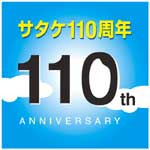 統一ロゴマーク