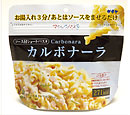 カルボナーラ