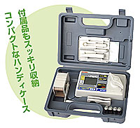 SS-7付属品