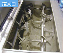 投入口