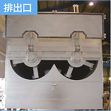 排出口