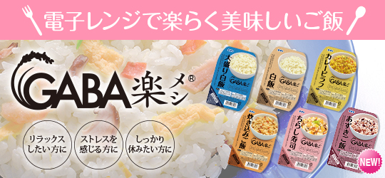 おひとりさまのぜいたくご飯
