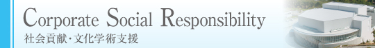 CSR