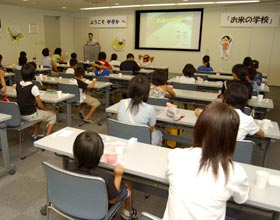 お米の学校