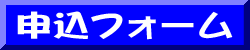 お米の学校