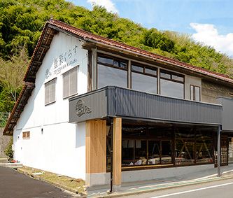 ショップ・施設見学