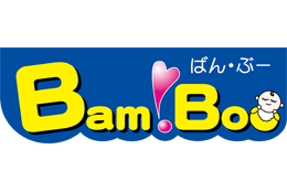 「Bam Boo!（ばん・ぶー）」