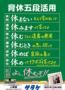 13枚目のオリジナルポスターを作成する。