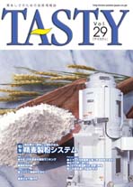 TASTY　Vol.29