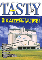 TASTY　Vol.32