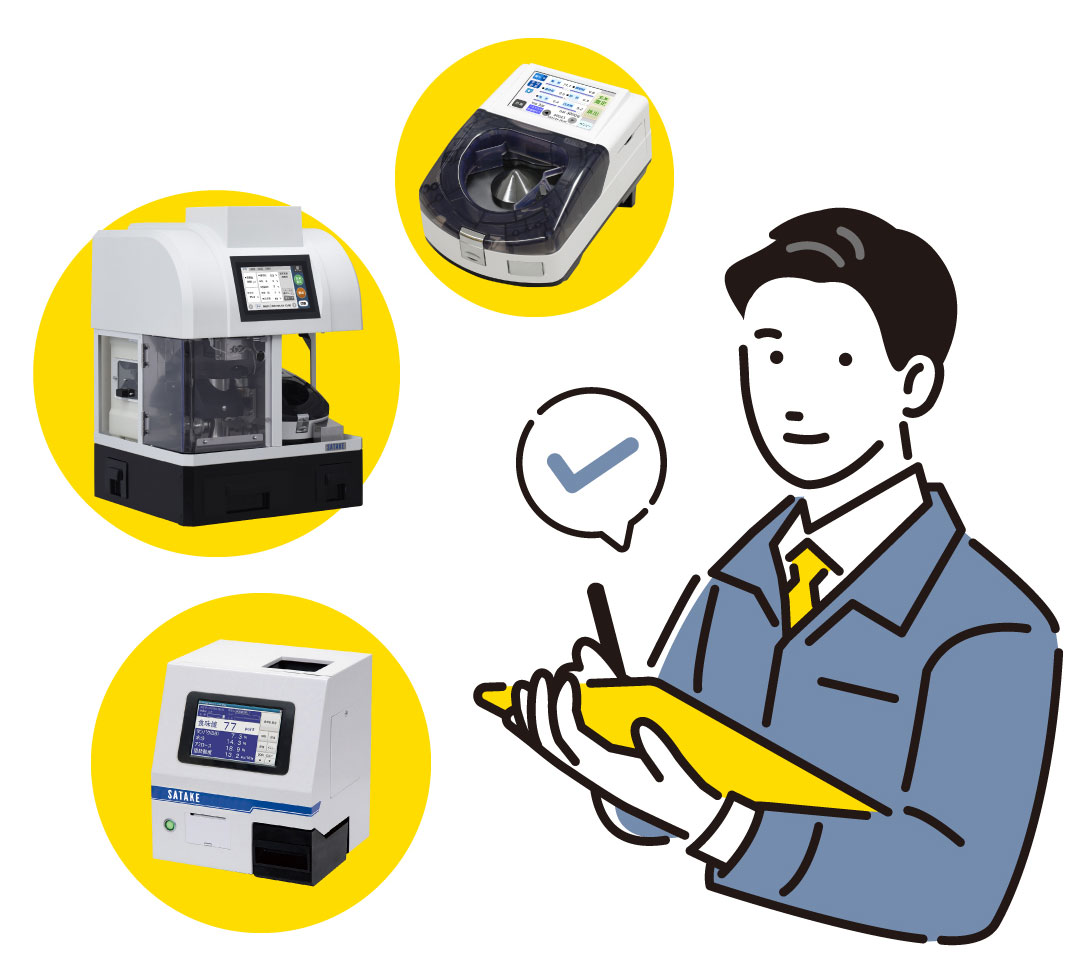 検査機器のイメージ写真