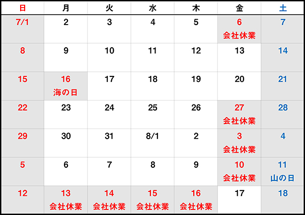 週休3日カレンダー2018s.jpg