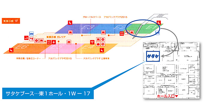 ブース案内図