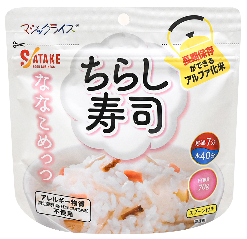 
まぜこめっつ カレーライス