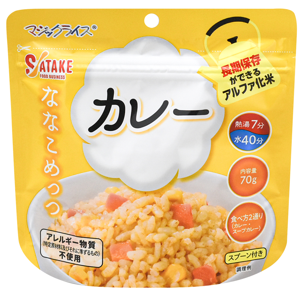 
まぜこめっつ 炊き込みご飯