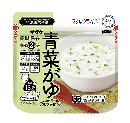 shirokayu.png