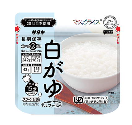 shirokayu.png