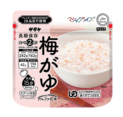 shirokayu.png