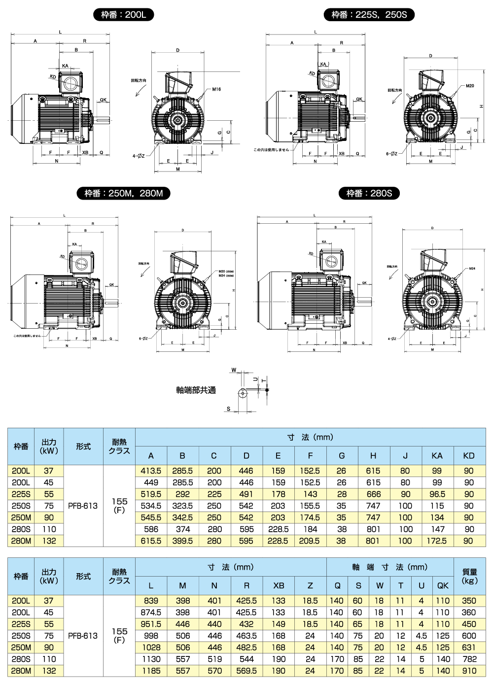 SIMP寸法02.jpg