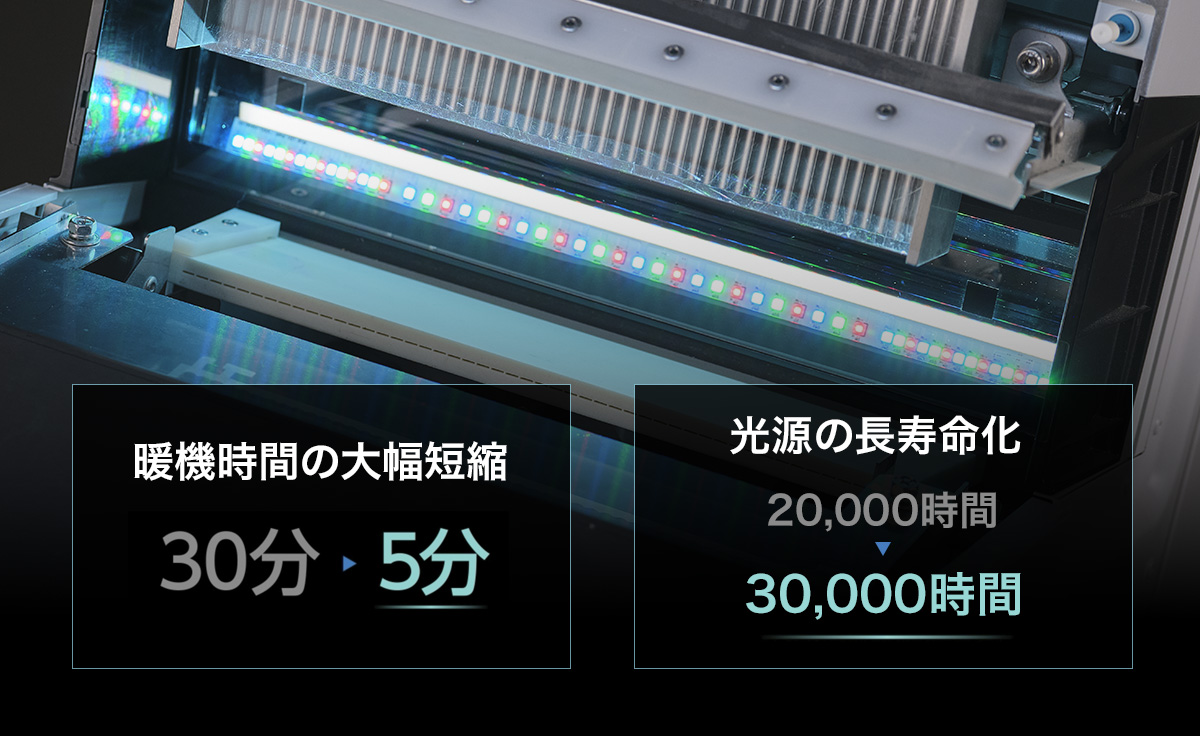 光選別機 SLASH｜サタケ