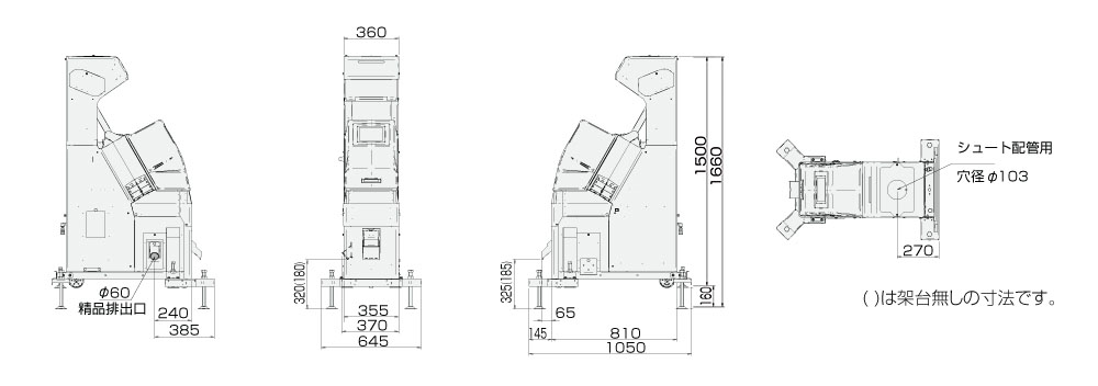 TGS1500Dimensions.jpg