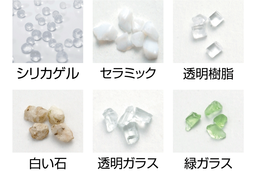 異物例