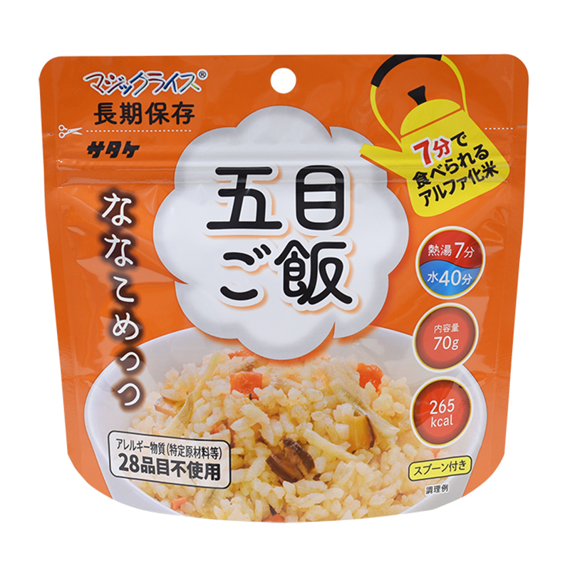 五目ご飯
