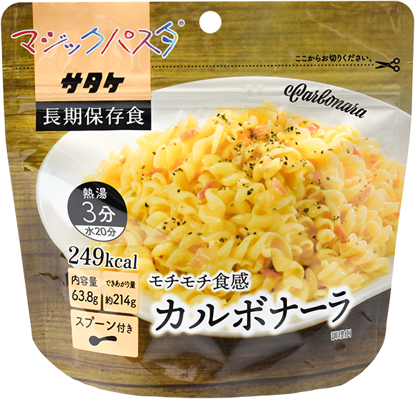カルボナーラ