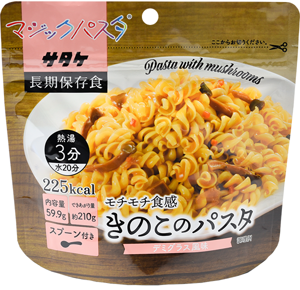 きのこのパスタ