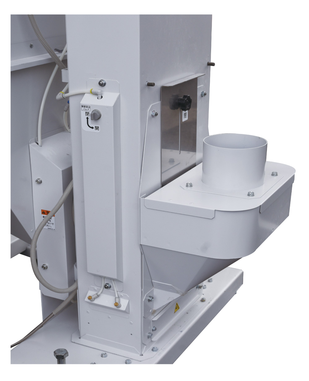 フレキシブルコンテナ計量器｜サタケ