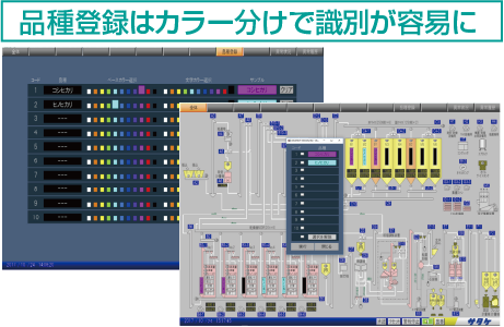 shisetuzu3.png