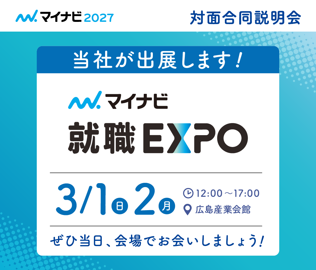 260301_mynaviexpo.png